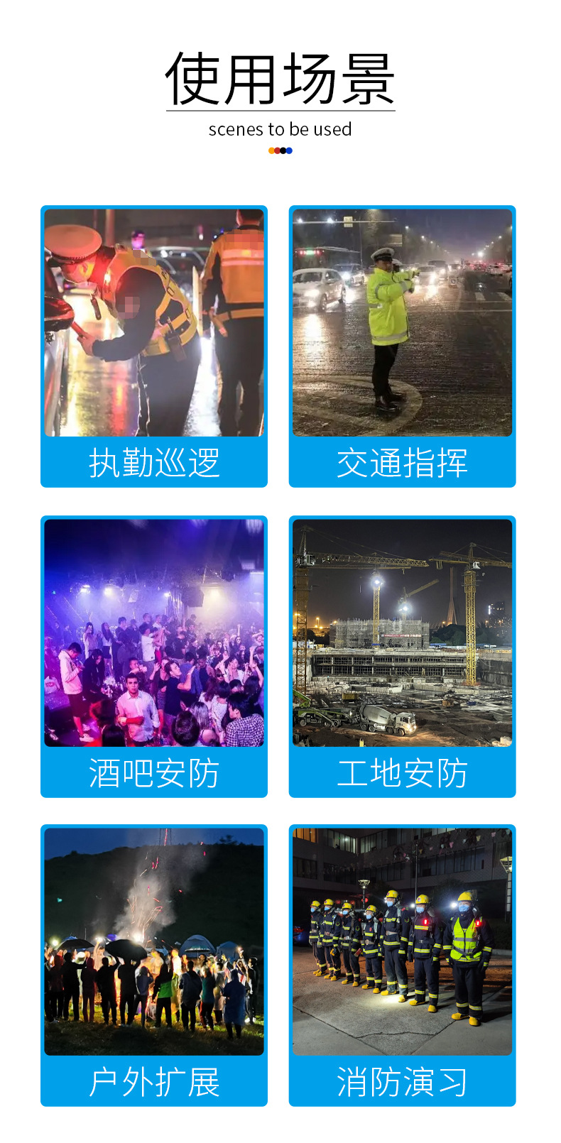 详情_11.jpg