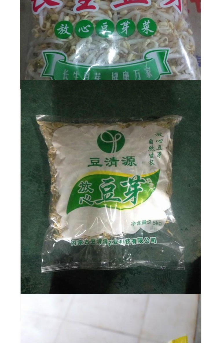 9240878676_732707616