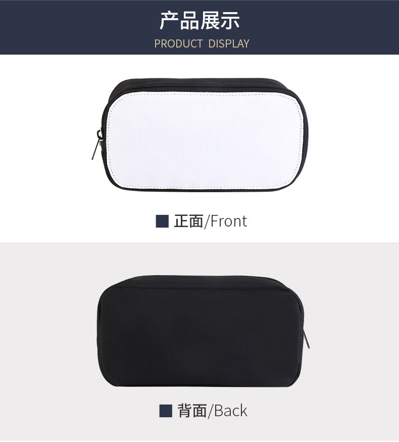 笔袋-空白-黑色-库博_03.jpg