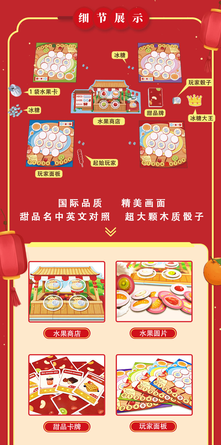 可拼接糖串手工益智玩具