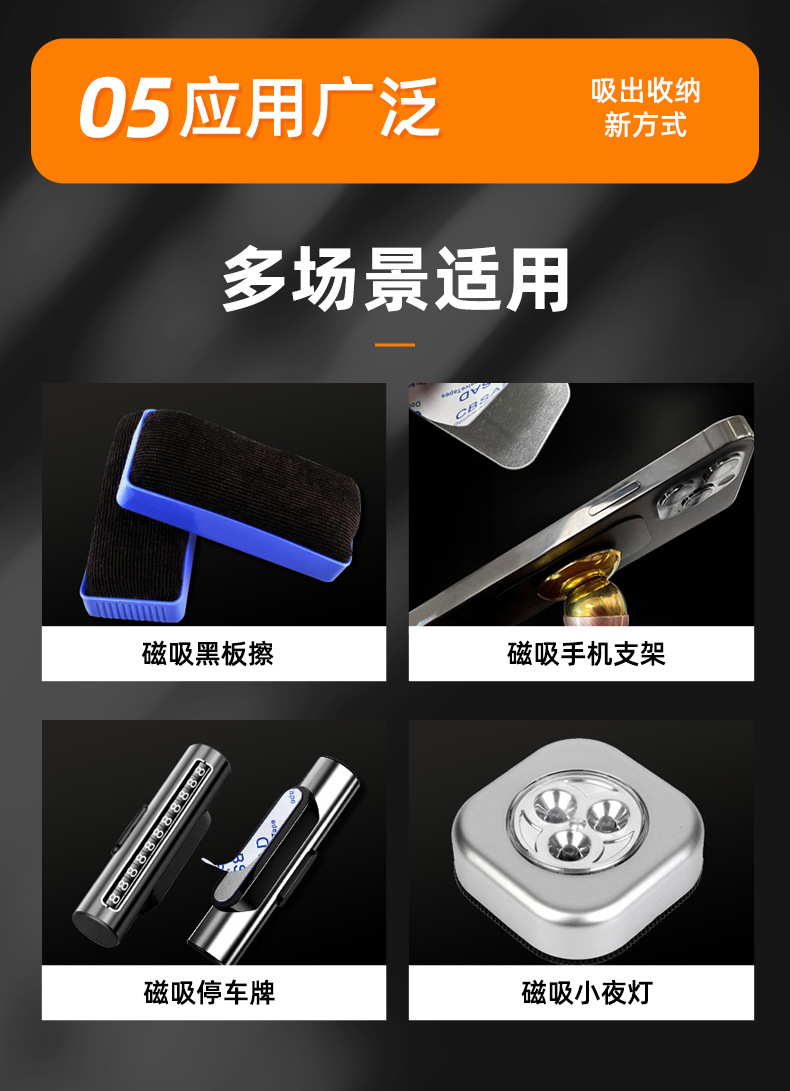 圆形方形引磁片_06.jpg