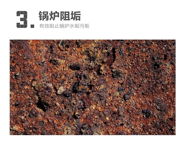 硅磷晶详情页-切图7