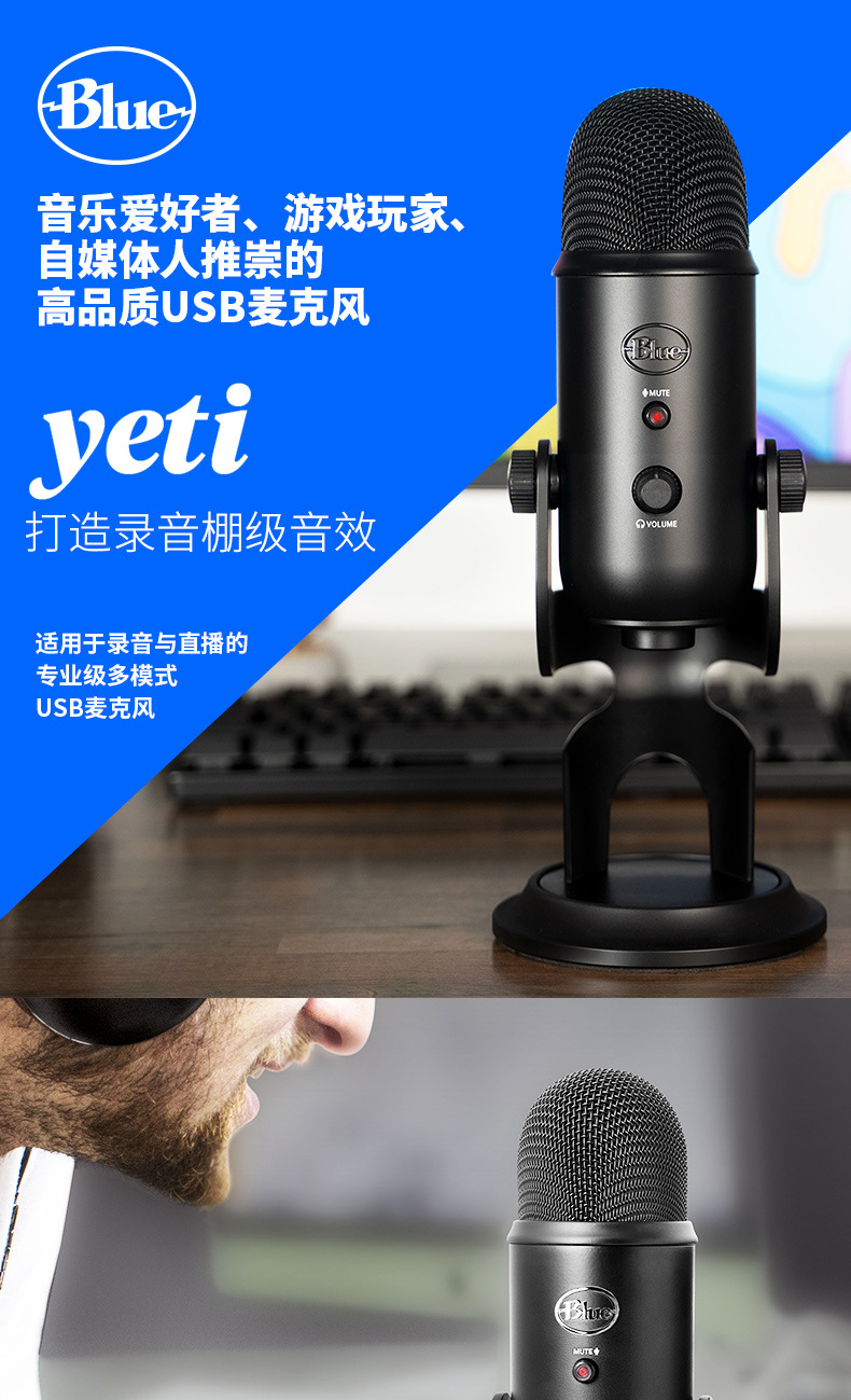 yeti-11