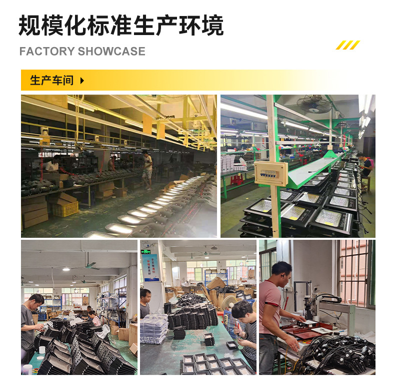 工厂实力_03.jpg