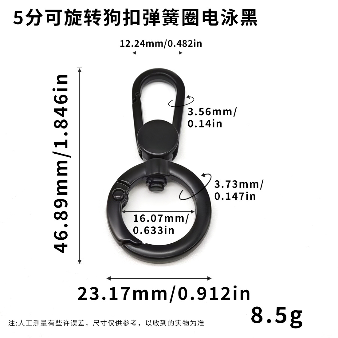 手机挂绳可旋转挂扣拆卸配件金属扣手机壳指环扣挂钩调