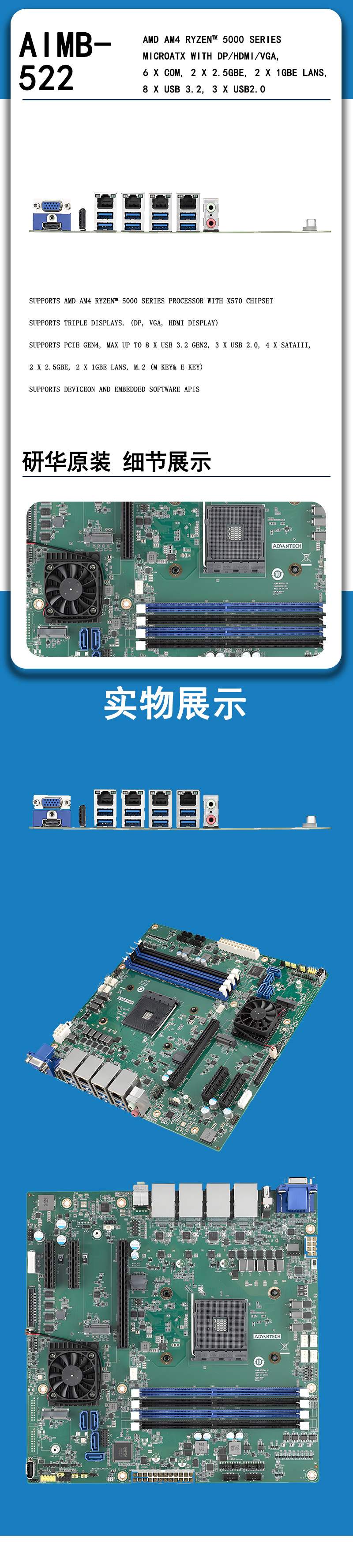 AIMB-522_04