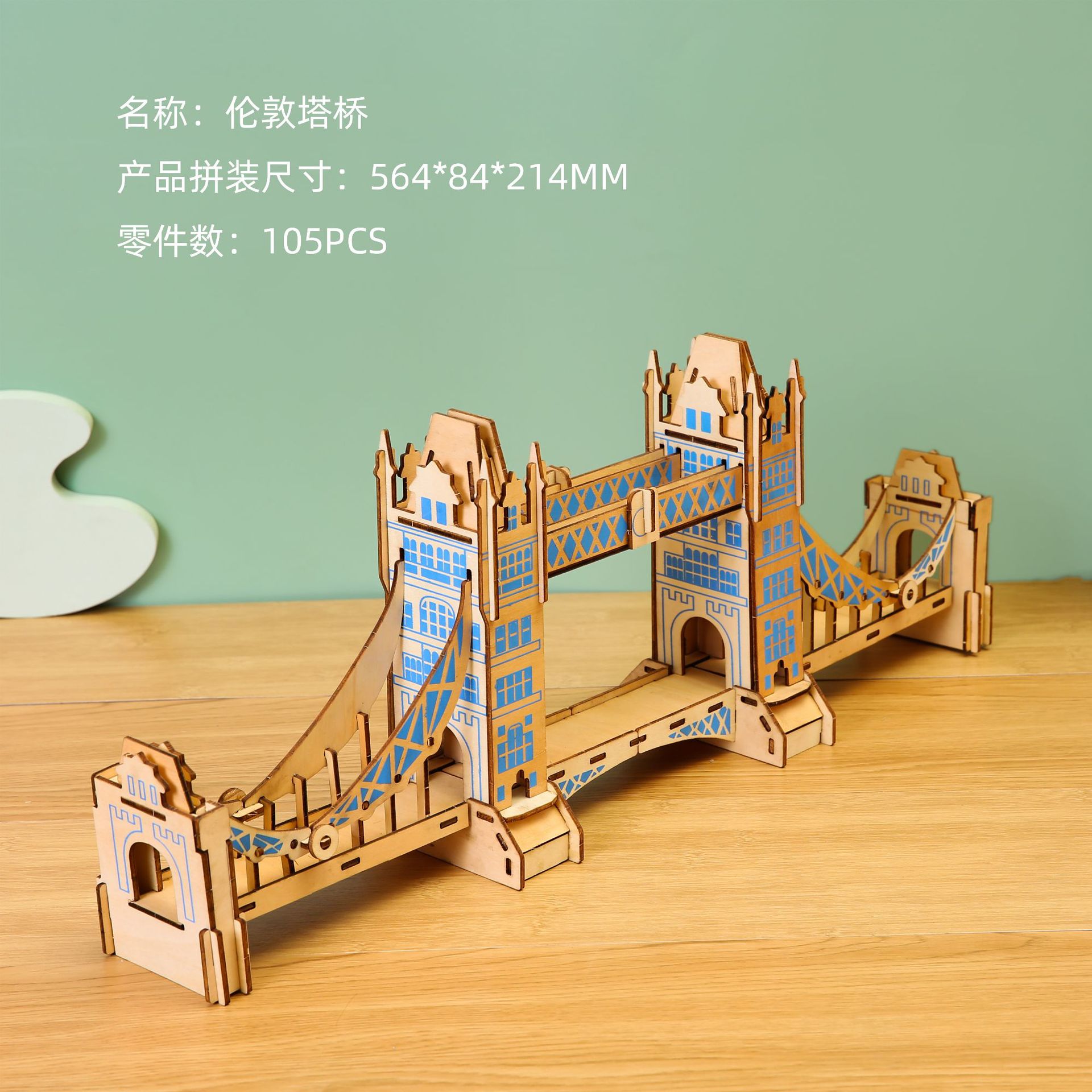 D-005伦敦塔桥.jpg