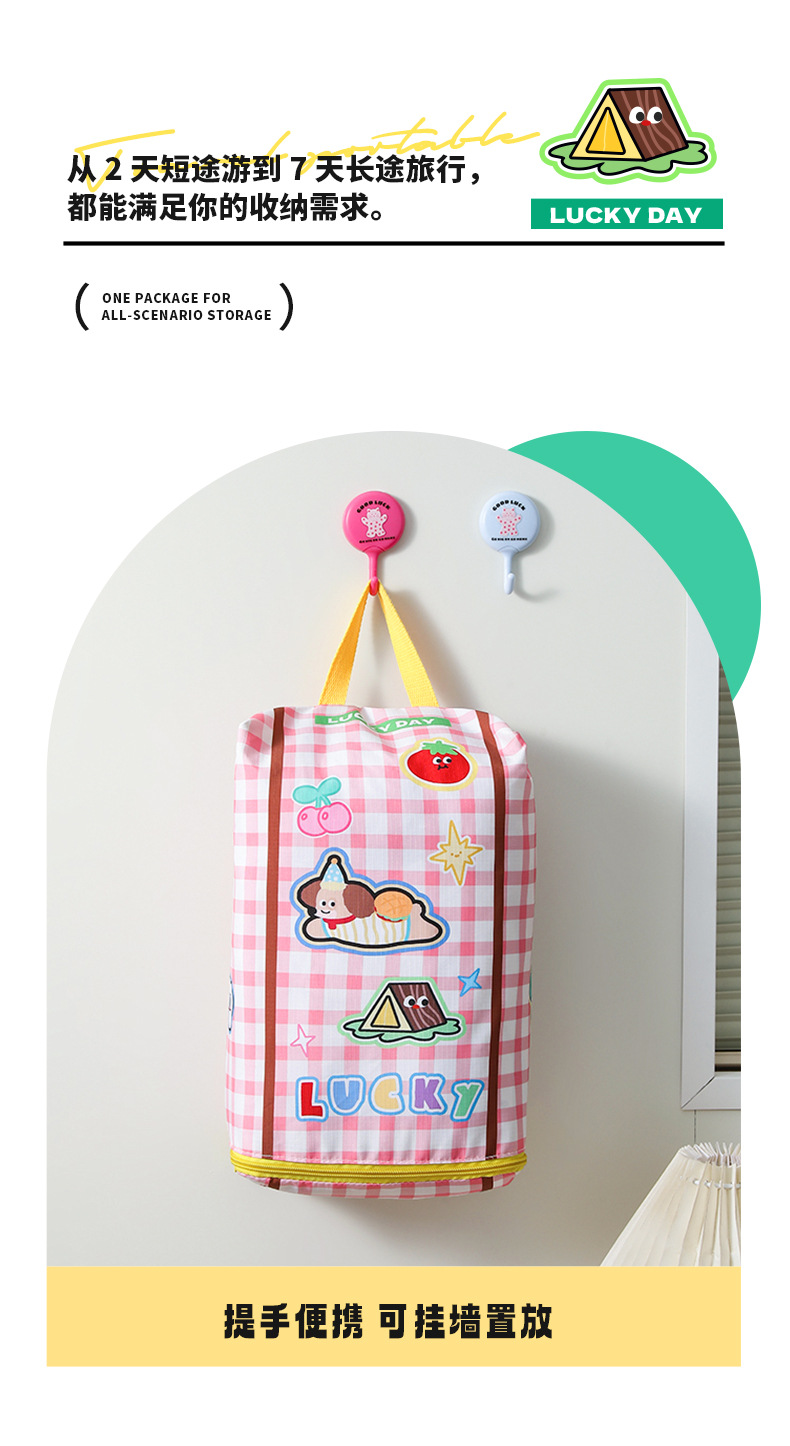 五件套旅行收纳袋_07.jpg