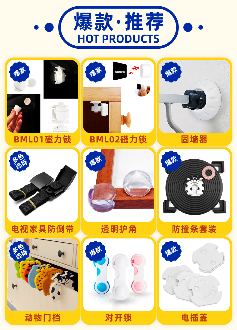 内销推荐产品板块调整