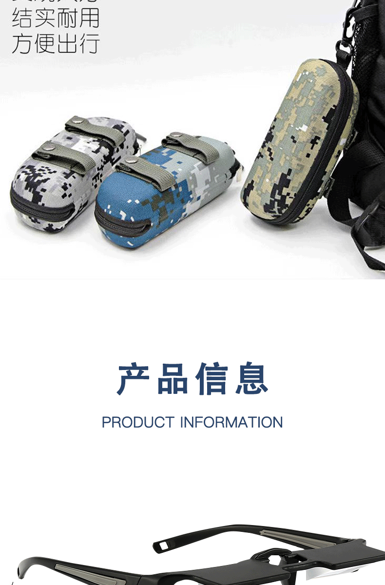 懒人眼镜阿里巴巴详情_09