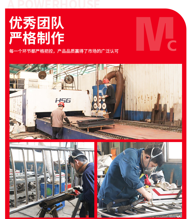 不锈钢复合管护栏_06.jpg