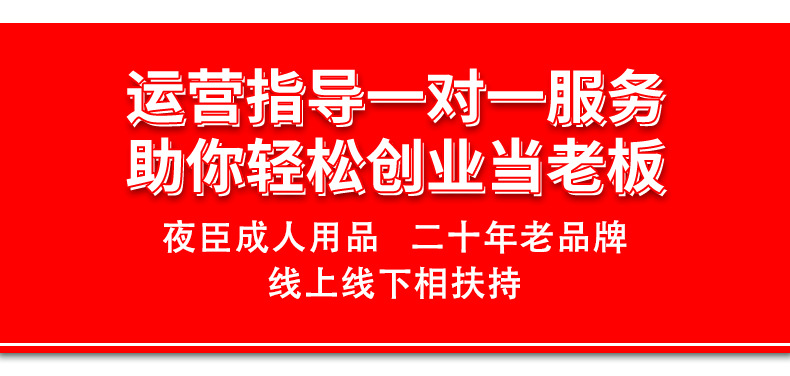 爱爱谷详情页2_03