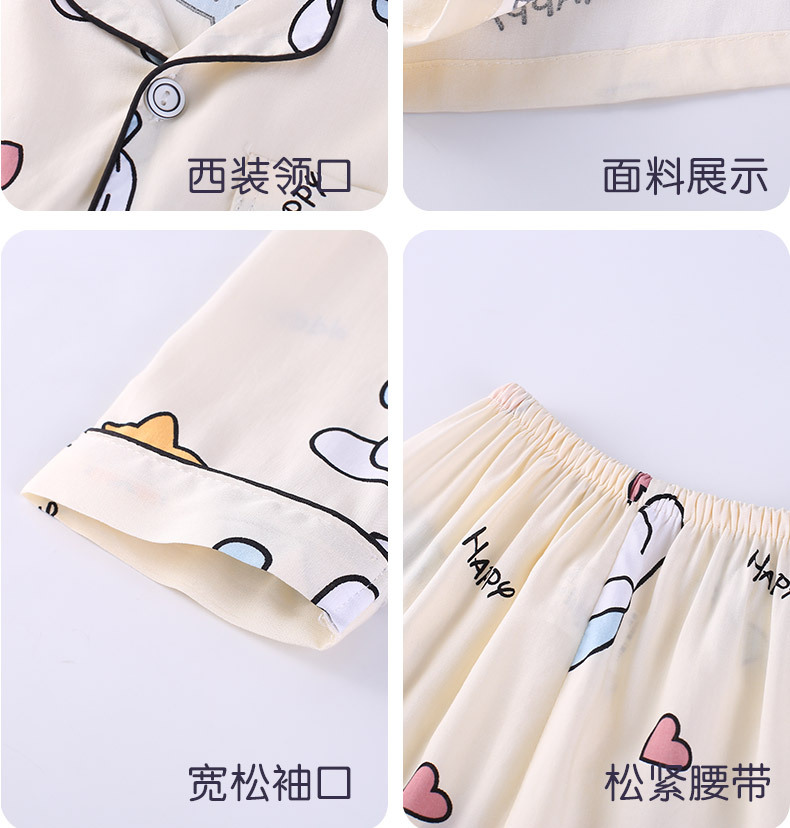 小孩详情_09