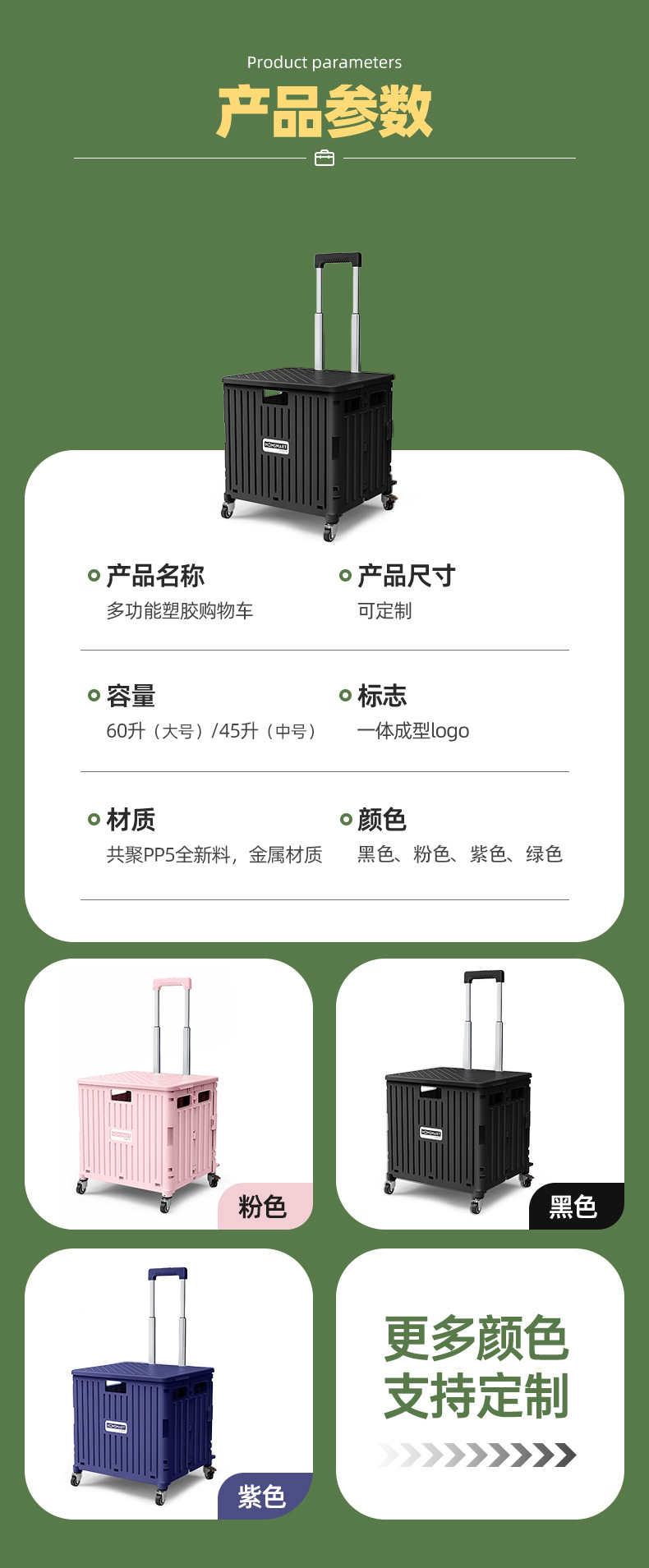 详情页2_05