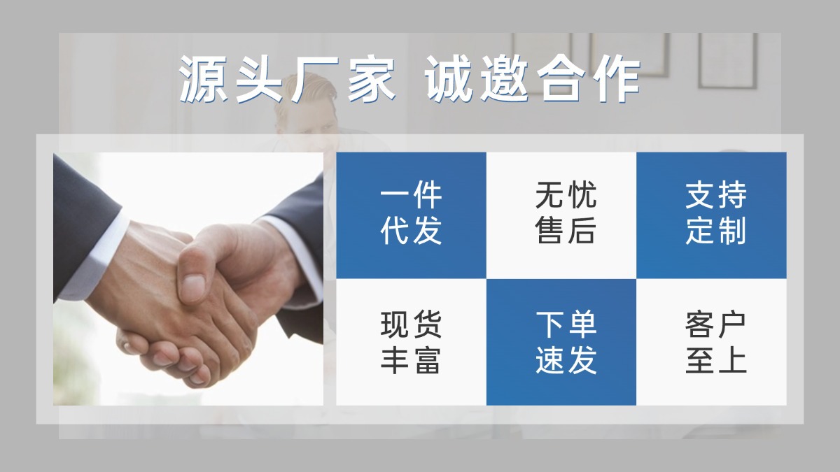 1688工厂代理招募海报banner
