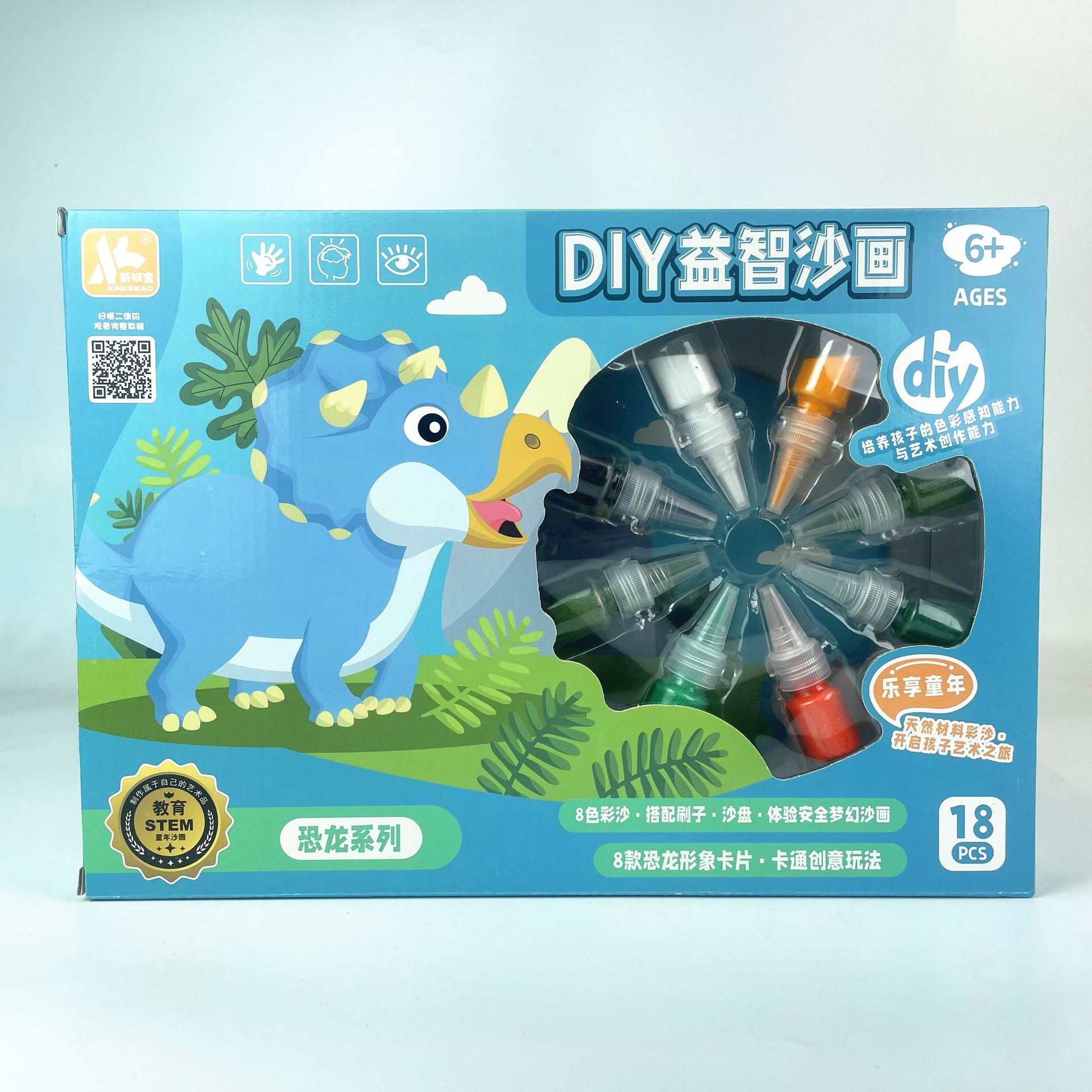 微信图片_20231220194948_副本