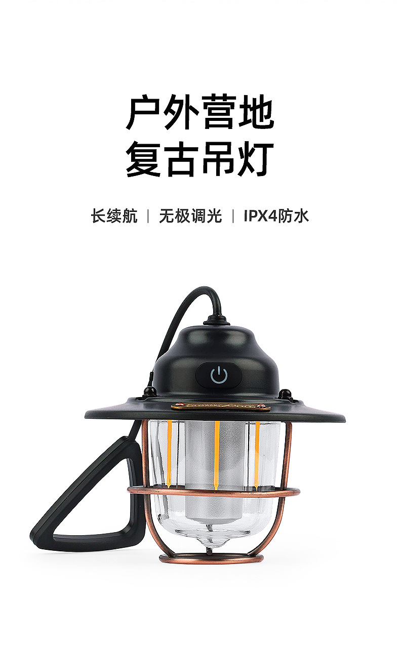 复古吊灯_02.jpg