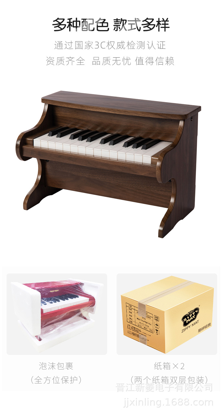 木质钢琴2_11.jpg