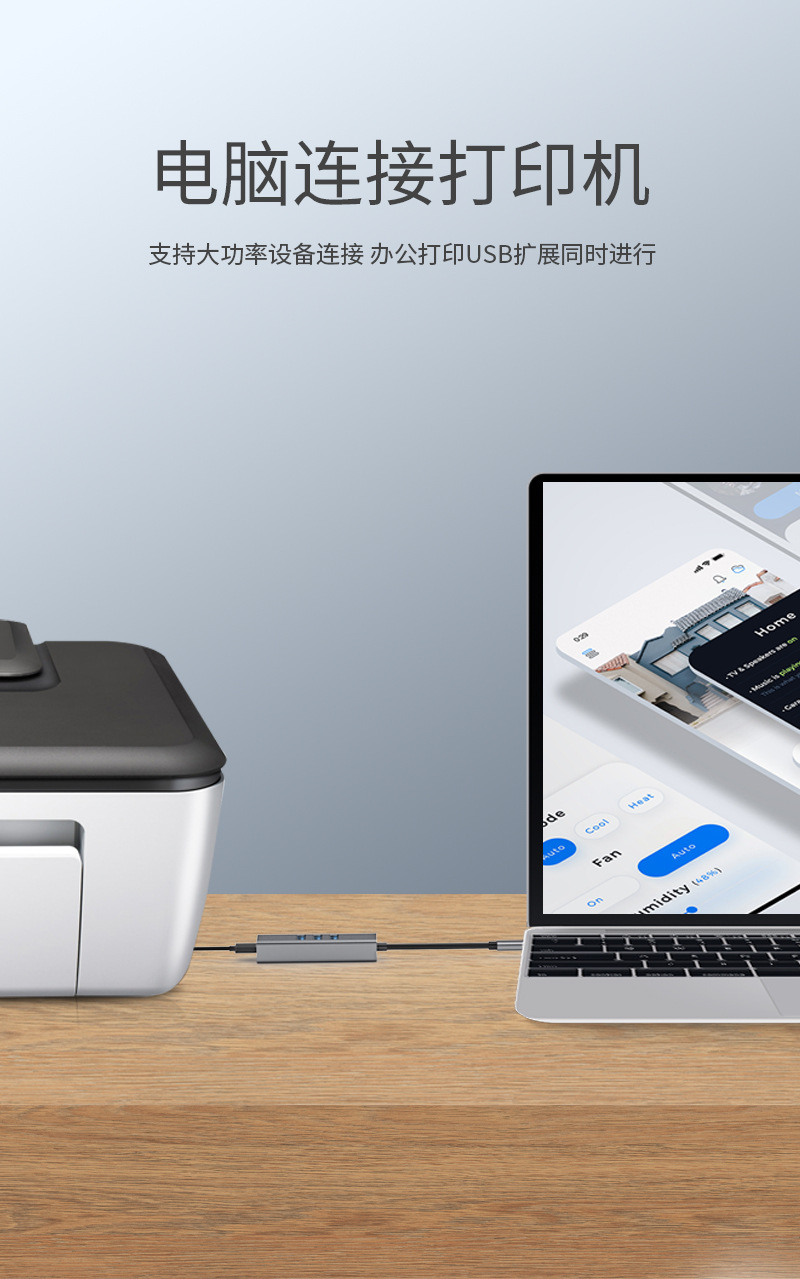 转接器11_05.jpg