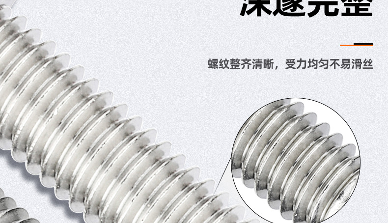 304不锈钢TM大扁头螺丝_03_08.jpg