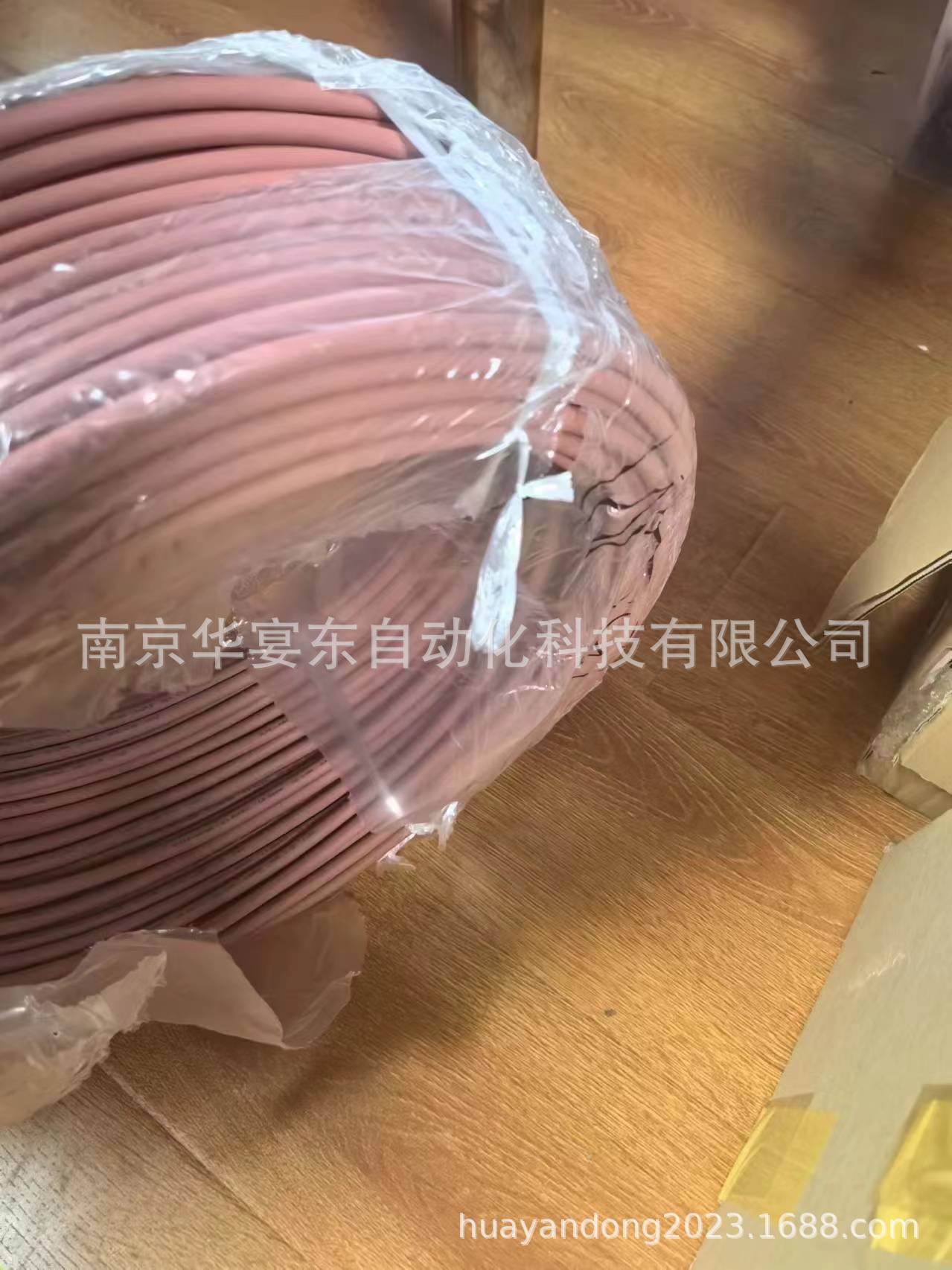 微信图片_202405081902202
