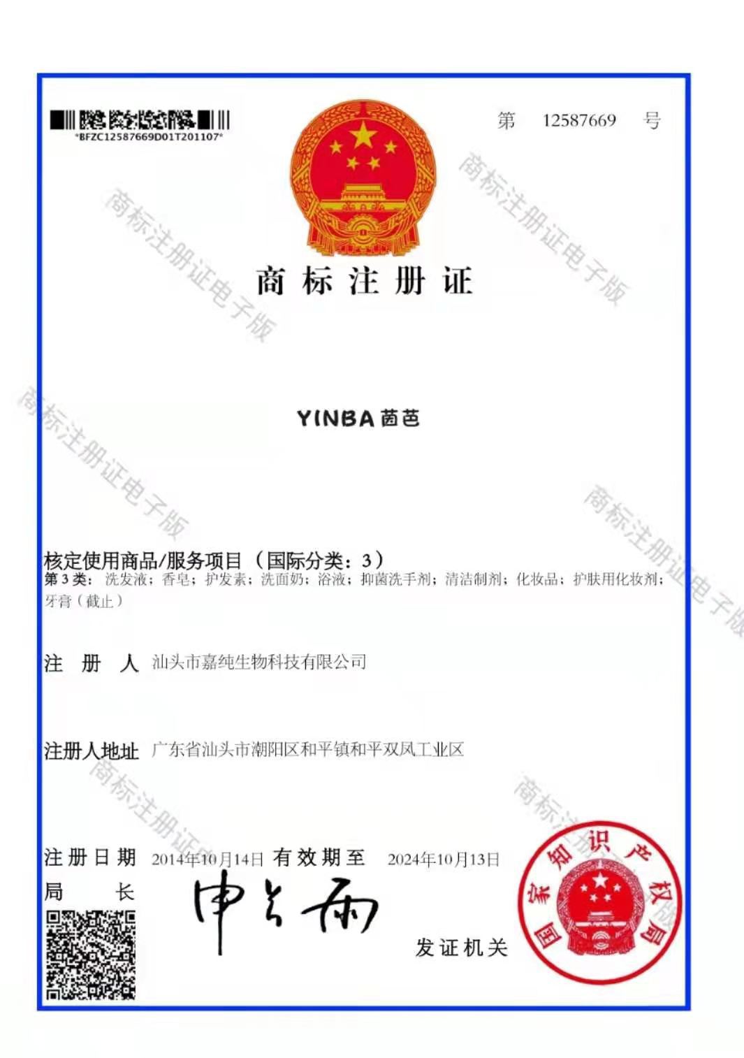 微信图片_20210917213929
