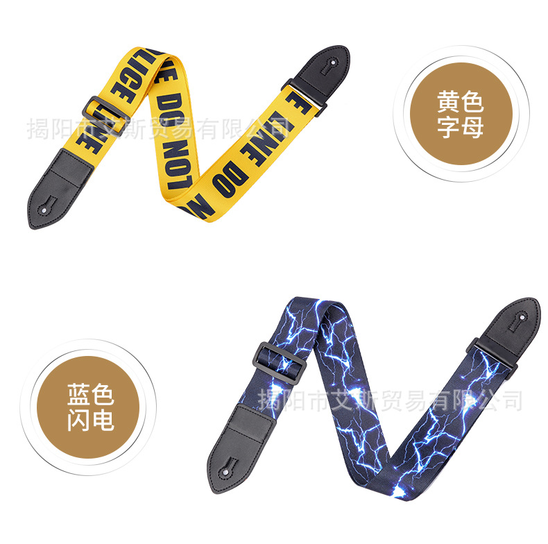 吉他背带_13.jpg