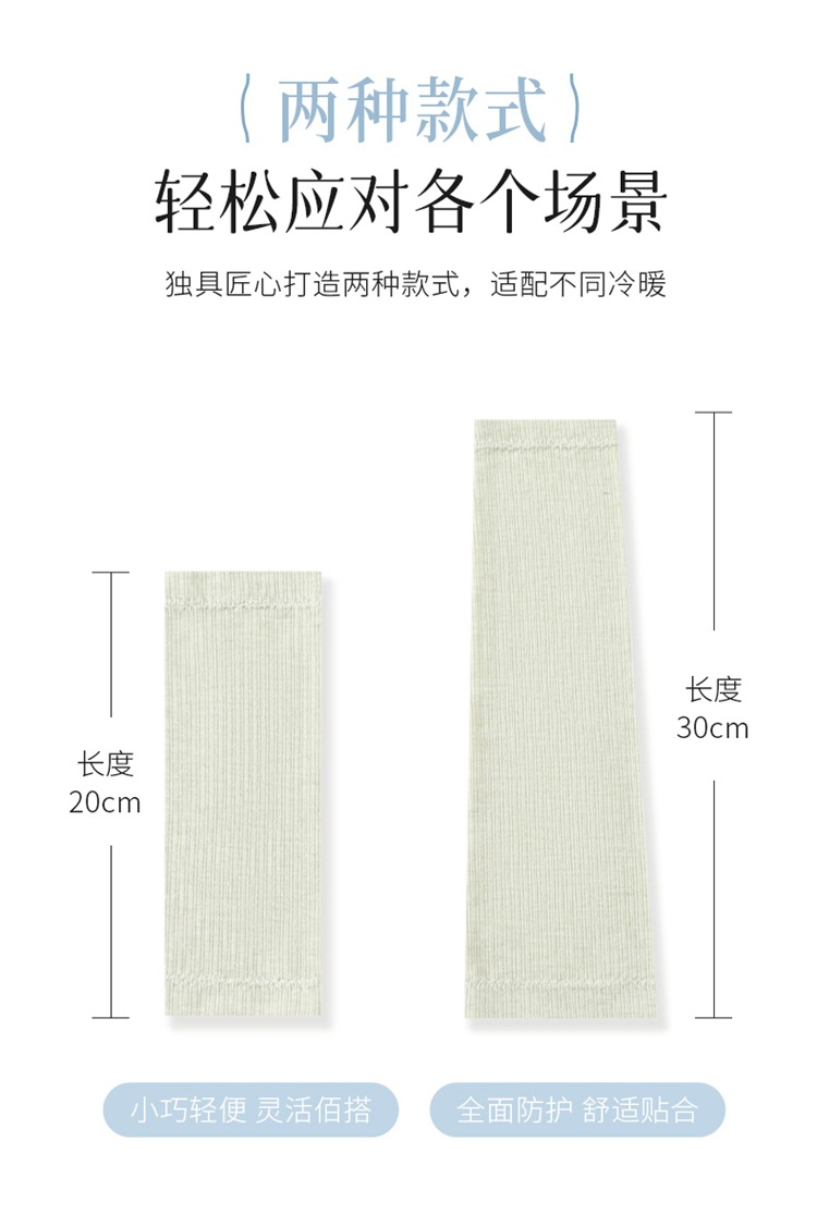 20-30脚腕-(1)_08.jpg