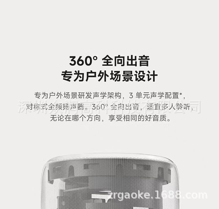 多功能蓝牙音箱 支持TF USB AUX FM