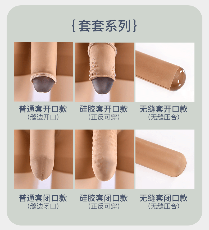 共用套款_02