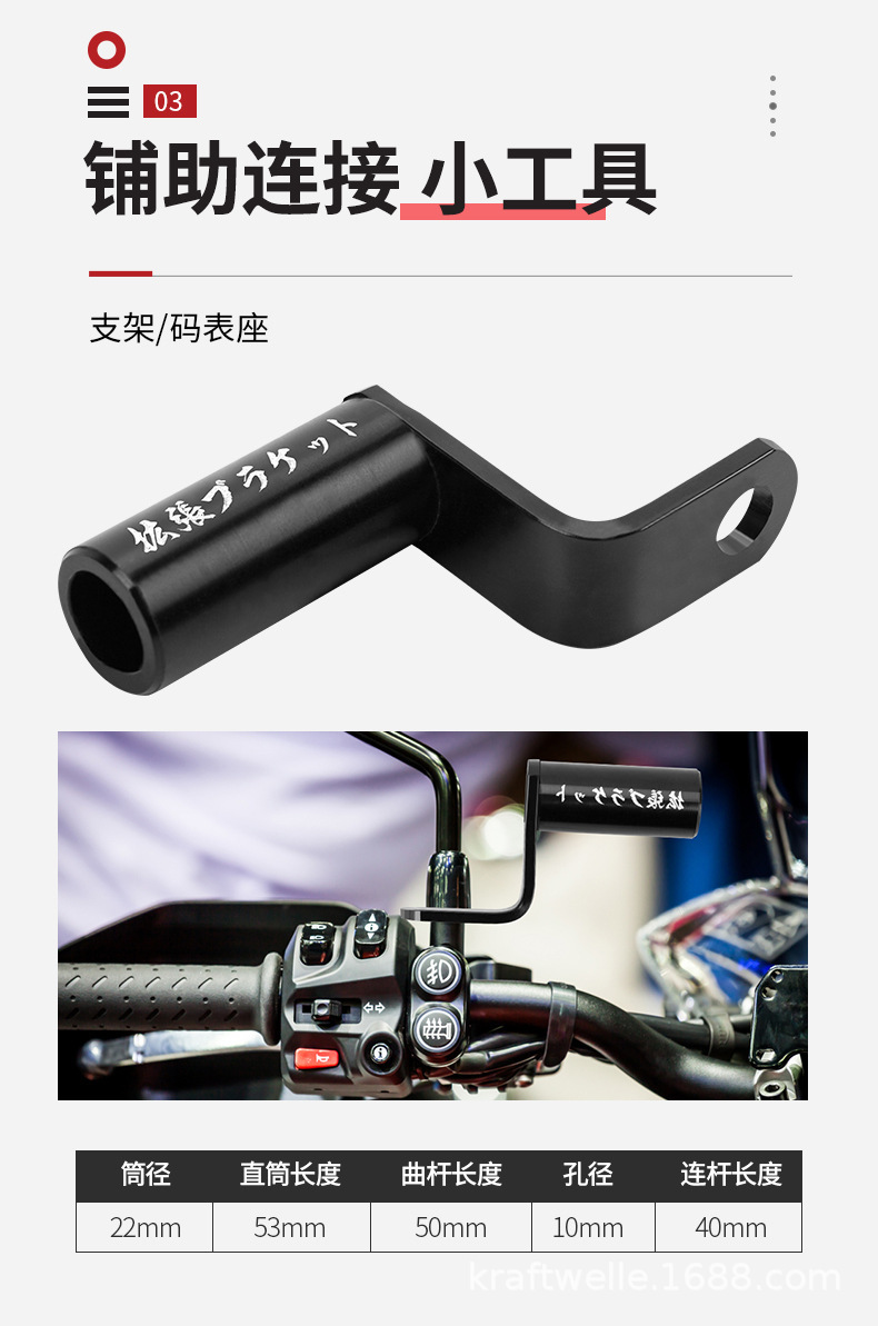 自行车工具详情页_16.jpg