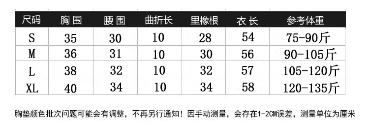 尺码参考.jpg