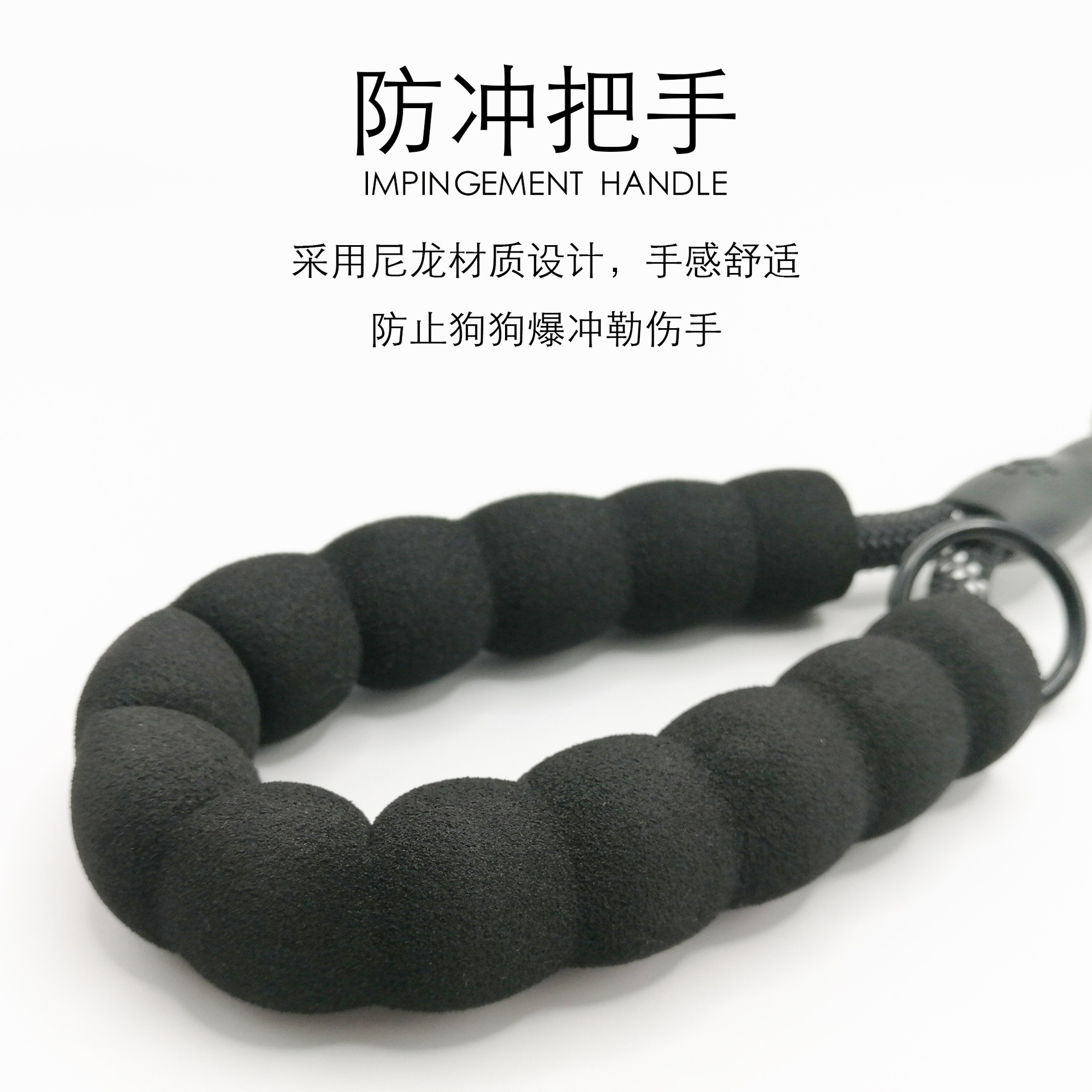 普通牵引绳主图1