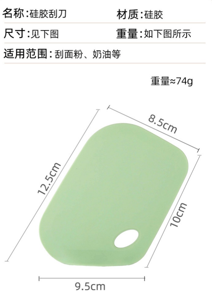 硅胶刮刀详情-07.jpg
