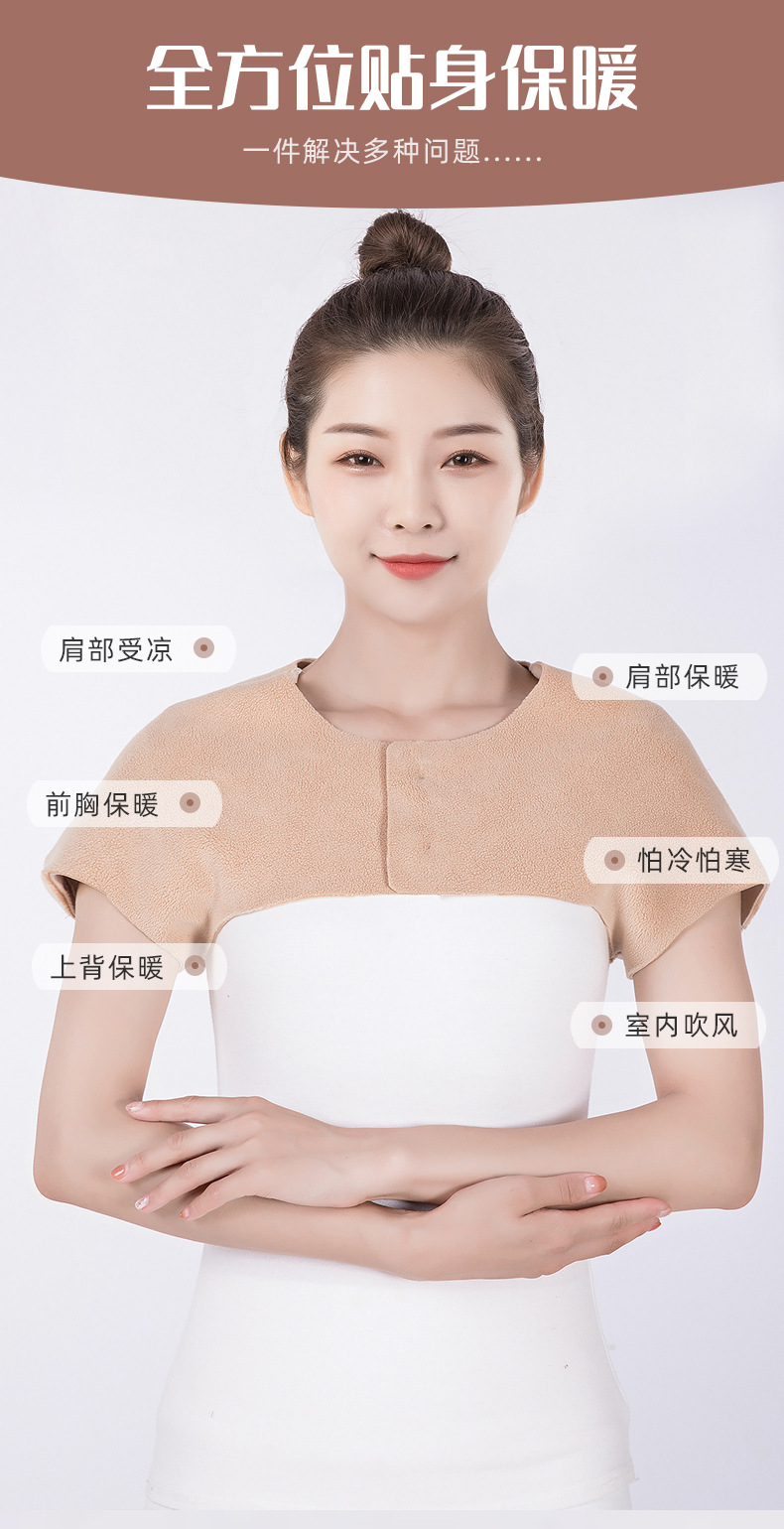 德绒全加绒模特护肩详情_04.jpg