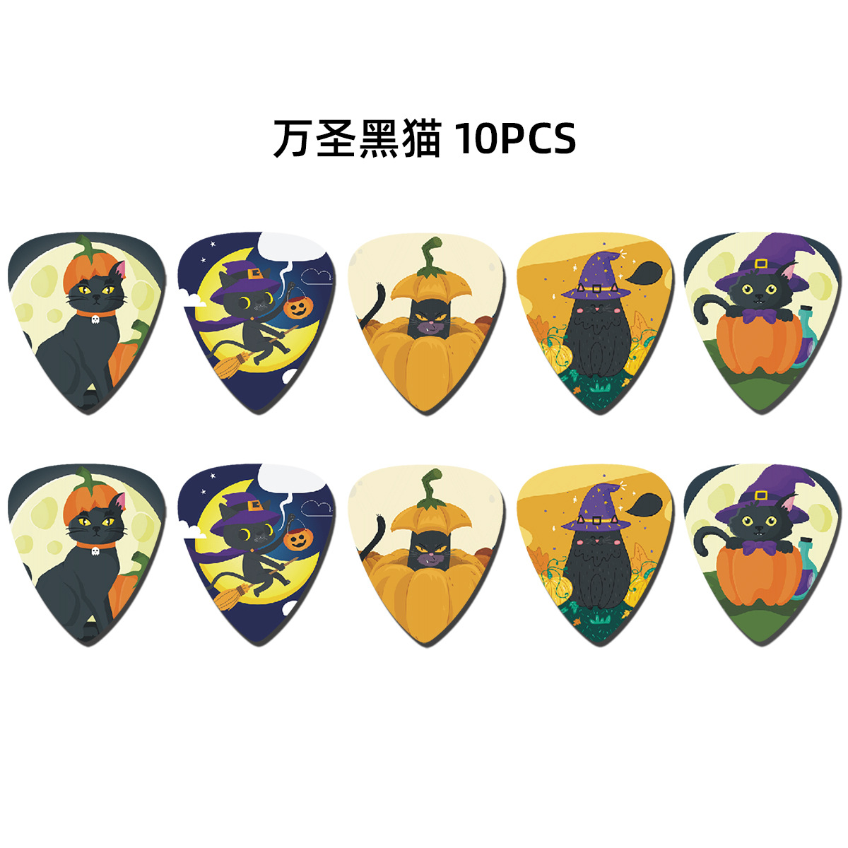 万圣黑猫.jpg