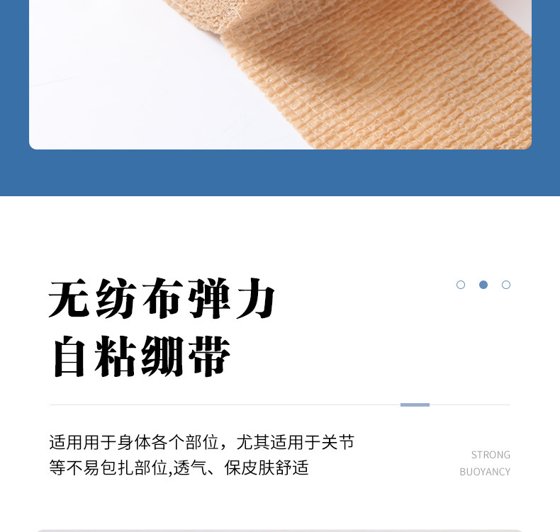 详情_14