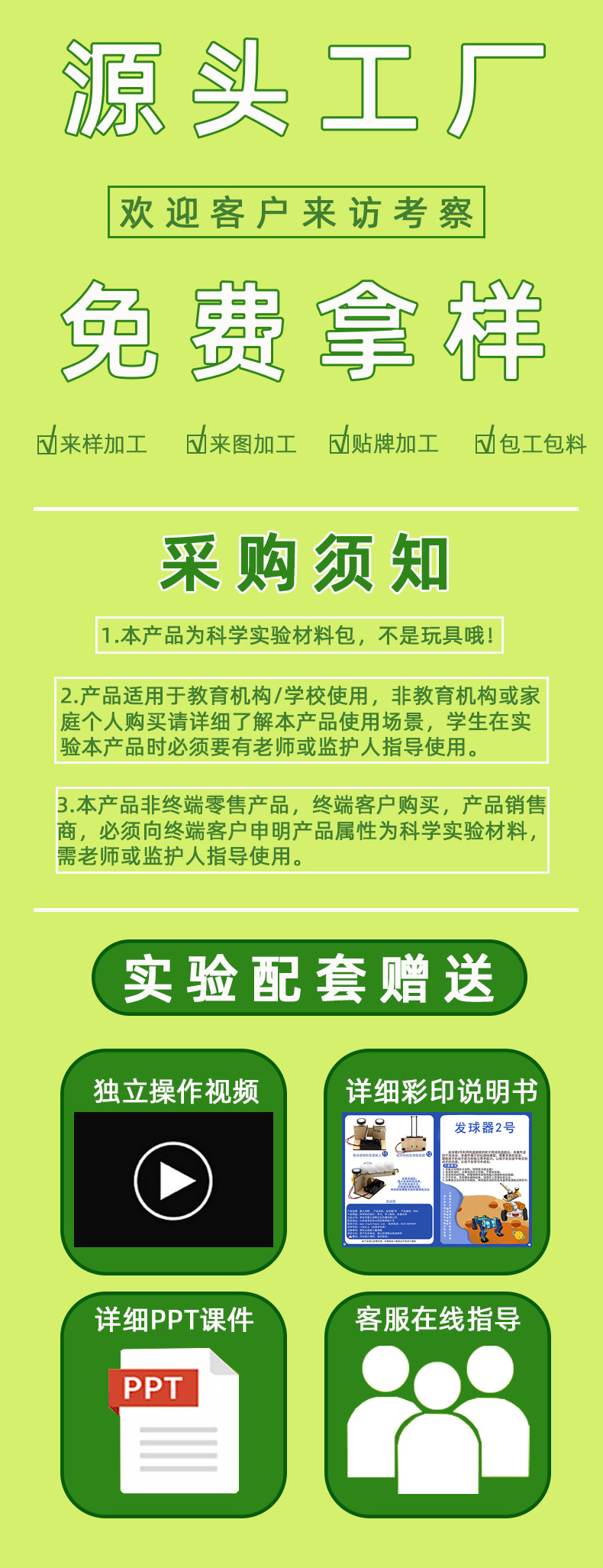 批发端