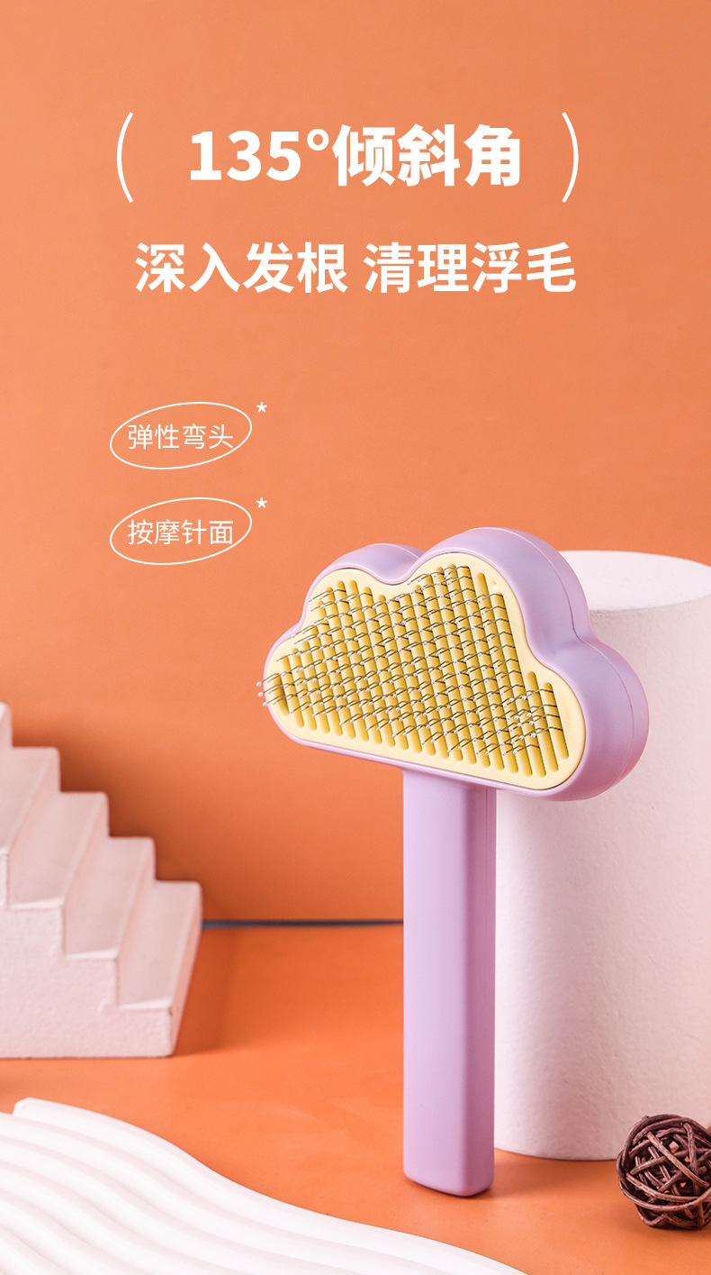 宠物清洁毛刷_03.jpg