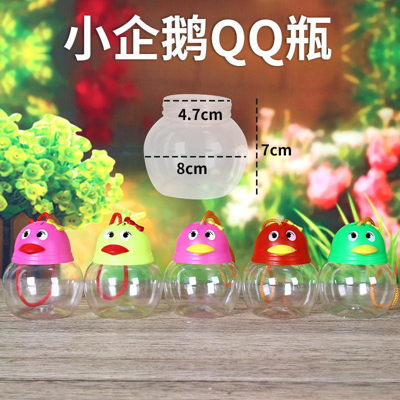 企鹅Q瓶
