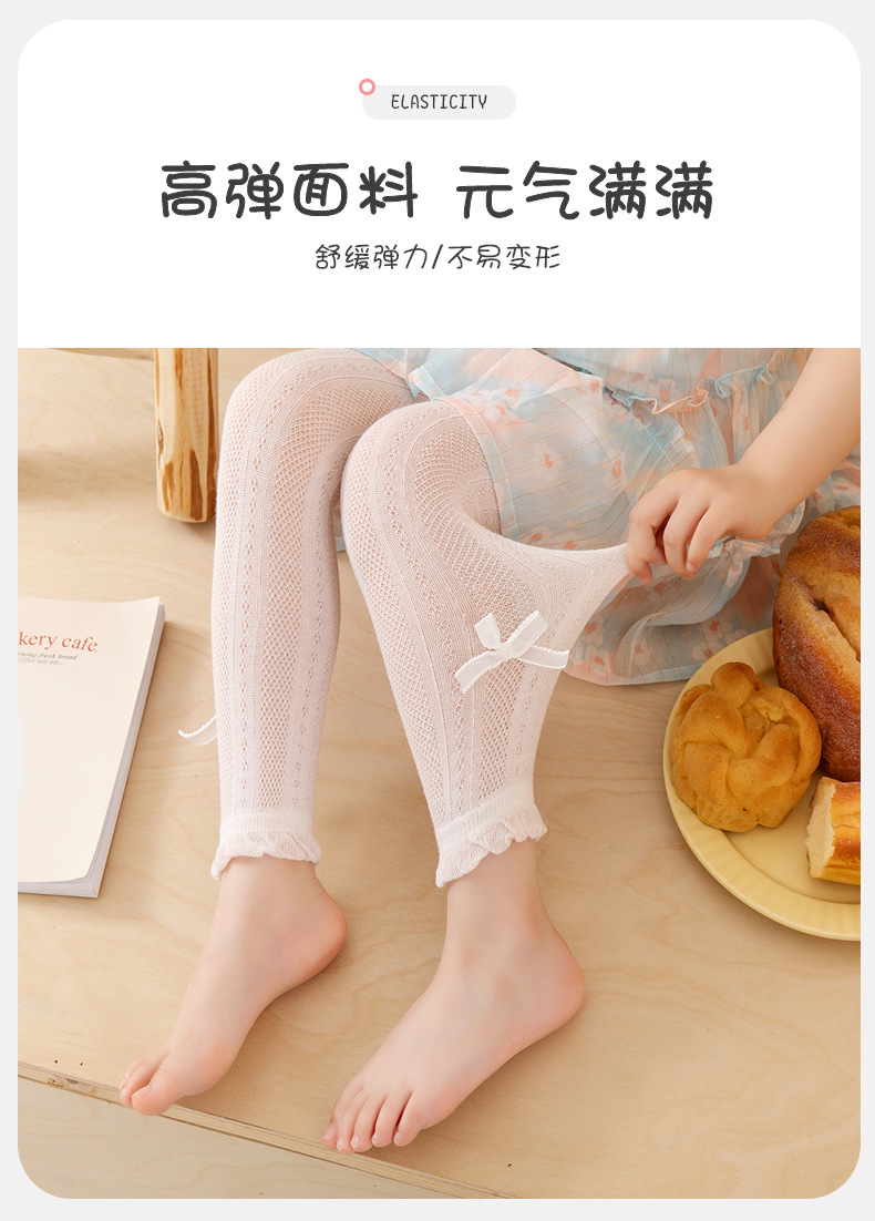 舒适九分裤