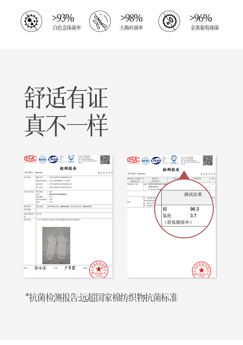 24SMCZ006成哲详情_11.jpg