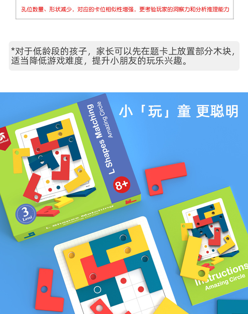 L型_08.png