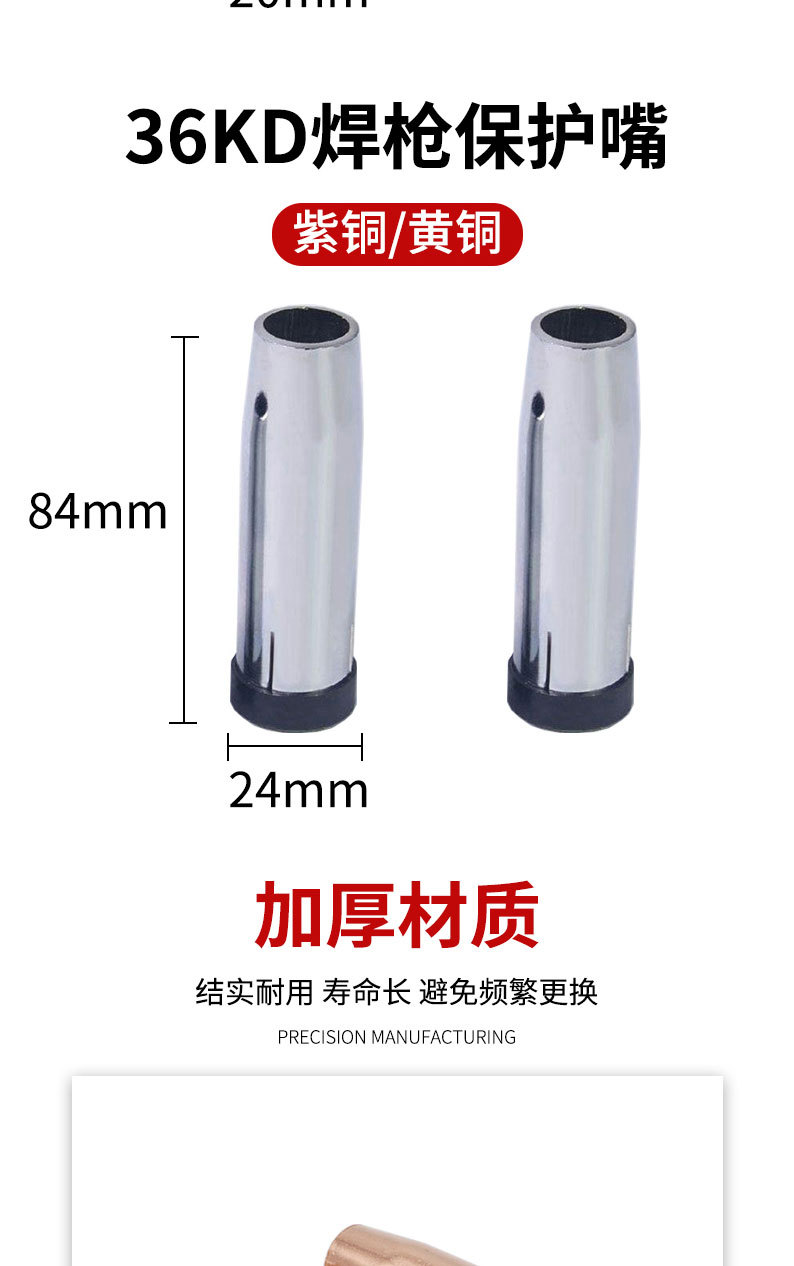 详情页切片_08.jpg