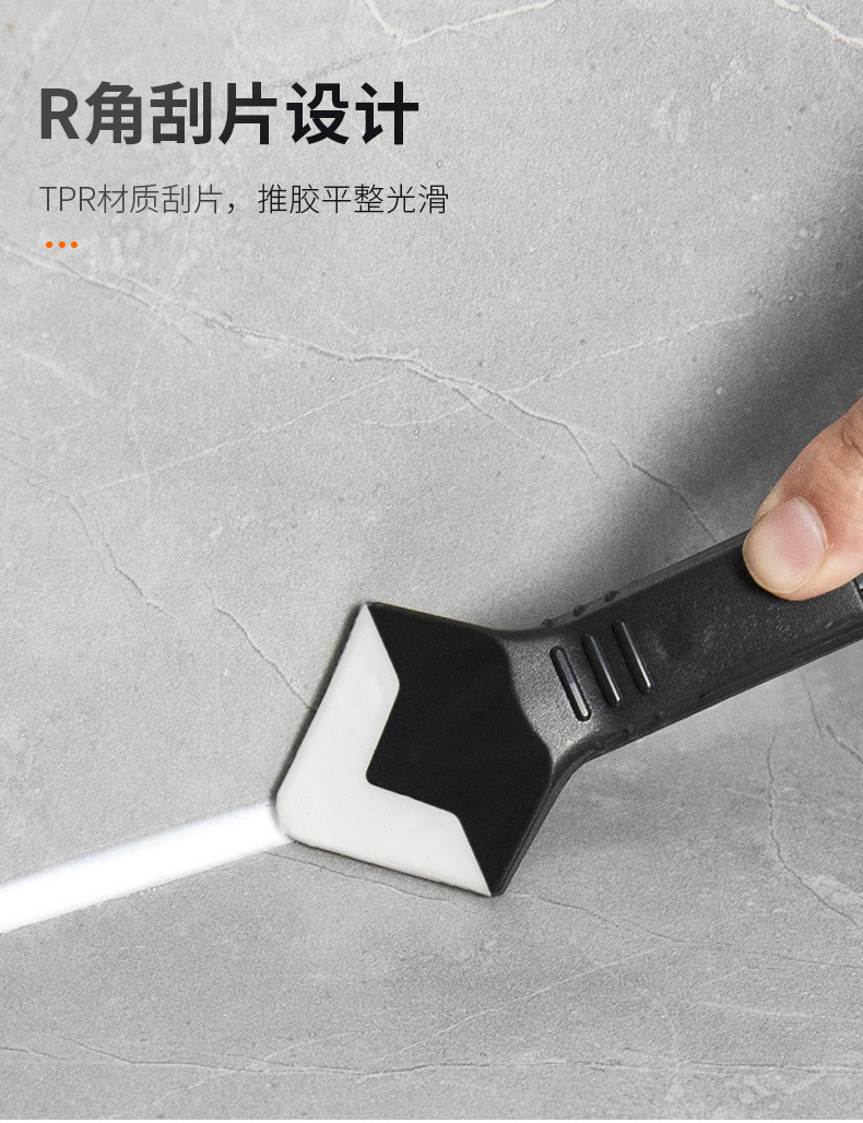 刮胶器详情_09