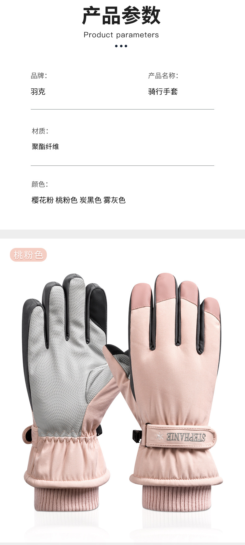 详情-13.jpg