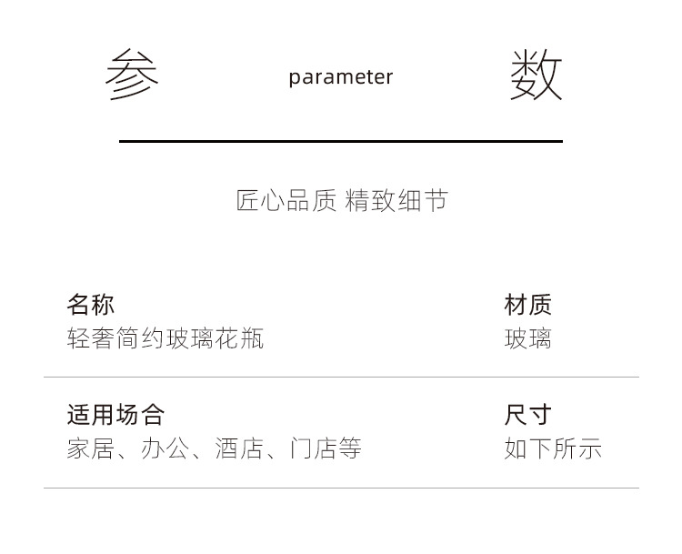 详情_10.jpg