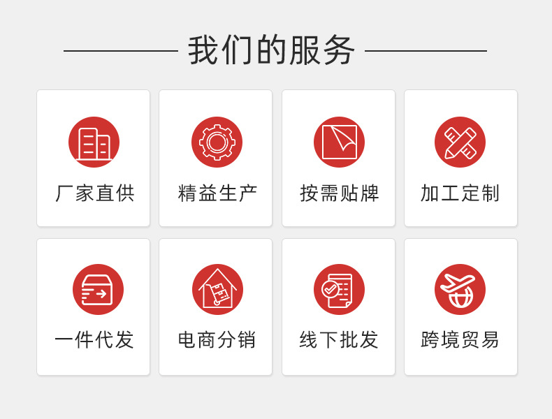 阿里巴巴通用图.jpg