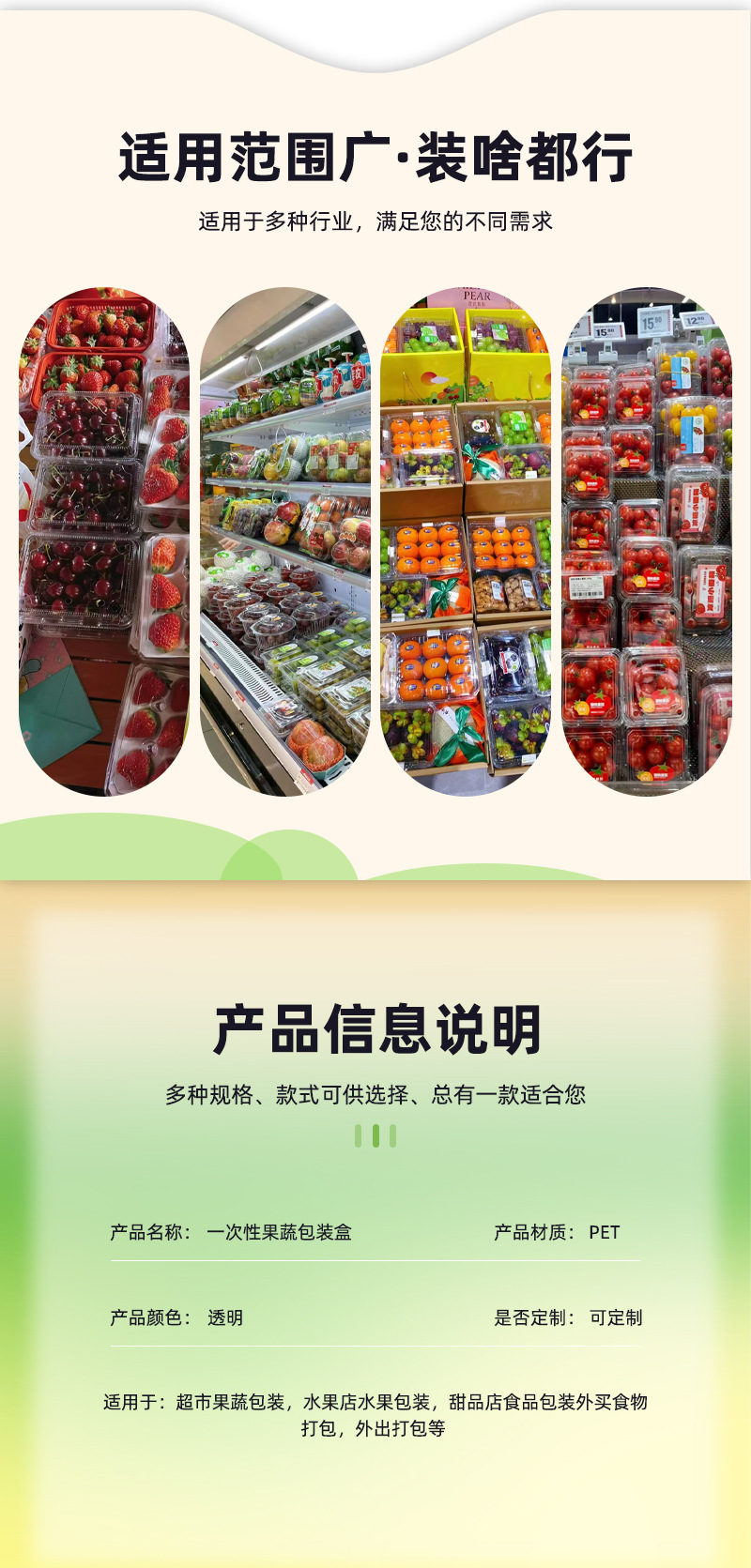 750详情_05