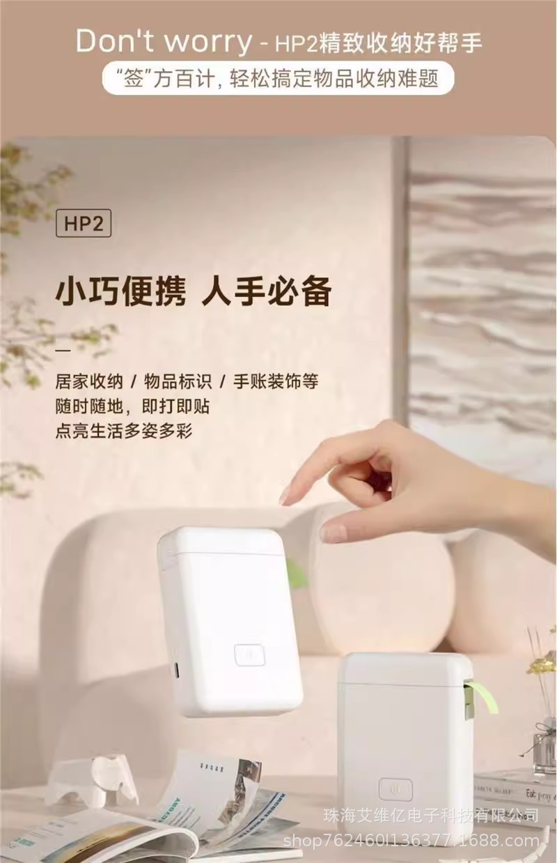 HP2S 详情图01 (14).jpg